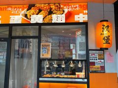 -前进5路汉堡炸鸡(前进五路总店)