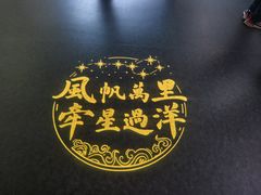 -郑和公园
