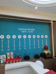 -头道汤头疗养生馆