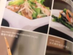 -五洲咖啡厅(五洲大酒店)