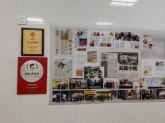 -浮屿大同鸭肉粥·始于1983年