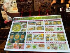 -大盐帮川菜馆(长楹天街店)