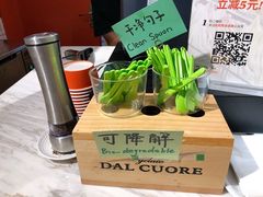 -Dal Cuore 达可芮冰淇淋(陕西北路店)
