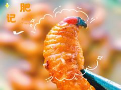 -竹泉农庄·竹筒饭(从化店)
