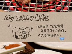 -御牛道日式烤肉料理(杭州万象城店)