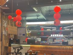 -破店肥哈·东北烧烤·夜宵(南山保利店)