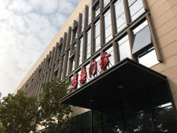 -南京市儿童医院(河西院区)