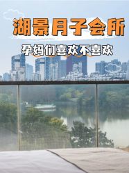 -耐味林月子会所(黄兴公园店)