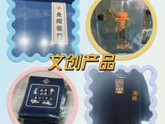 -孔庙和国子监博物馆