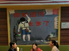 -卤教授老火锅
