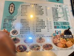 -深仔记正宗云吞面(尖沙咀店)