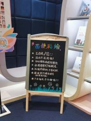 点击看大图 -超级奈尔宝SUPER NEOBIO(杭州星光店)