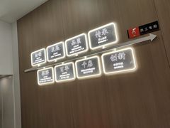 -吉野家(回龙观同成街店)