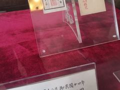 -静园(和平区)