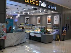 -面包新语(龙湖·西宸天街店)