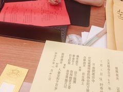 -莲宗寺