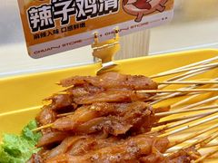 -串士多·回转小火锅(长安方圆荟店)