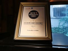 -Pasha帕夏土耳其餐厅(南昌路店)