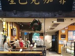 -星巴克(福州三坊七巷店)