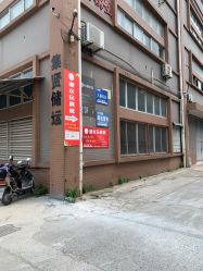 -逝水玩具折扣店