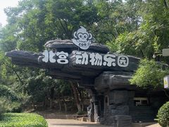 -北宫国家森林公园