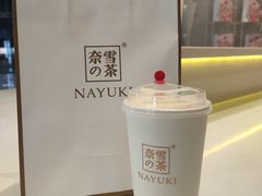 -奈雪的茶(星河城店)
