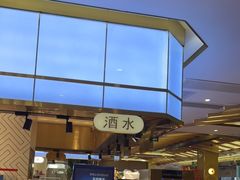 -汉阳廷自助烤肉(同和金铂天地店)