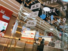 -三两粉(莲塘华润万家店)