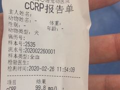 -心语宠物医院·急重症转诊中心·瑞辰华诺(南青路店)