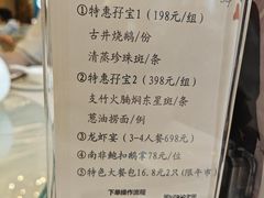 -御彩酒家(东风东路店)