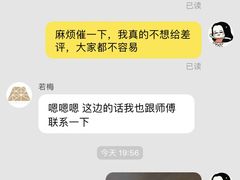-EVERNAKED裸蛋糕(SOHO天山店)