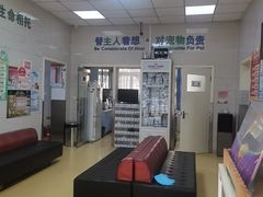 -瑞派天宁宠物医院·猫科·异宠中心