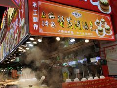 -7mall美食潮地标