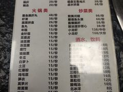 -大自然醉鹅·铁锅火焰鹅(上海联洋店)
