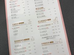 菜单-奈雪的茶(漫广场店)