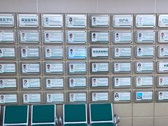 -广州仁爱天河医院
