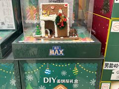 -盒马X会员店(王府井奥莱UP TOWN店)