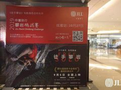 -成都百丽宫影城(LUXE太古里店)