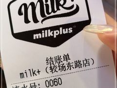 -milkplus·泰式奶茶(较场东路店)