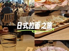 -真打拉面·日式拉面新流派(体育西横街店)