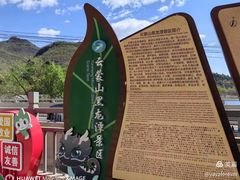 -黑龙潭风景区