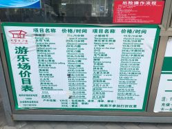 -大望京儿童游乐场