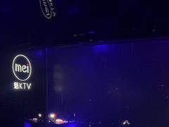-魅KTV·AI辅唱(福雷德广场店)