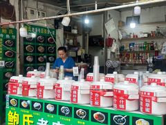 -鲍氏老字号冷热饮老店(瑞安店)