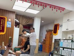 -郑远元专业修脚房(晴川街店)