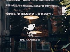 -瑞光创意工厂