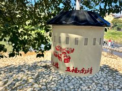 -云水谣景区