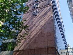 -上海置地广场(南京东路店)