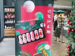 门面-星巴克臻选(上海长风大悦城店)