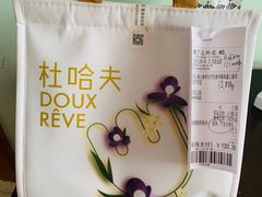 -杜哈夫DOUX RÊVE·生日蛋糕(日月光店)